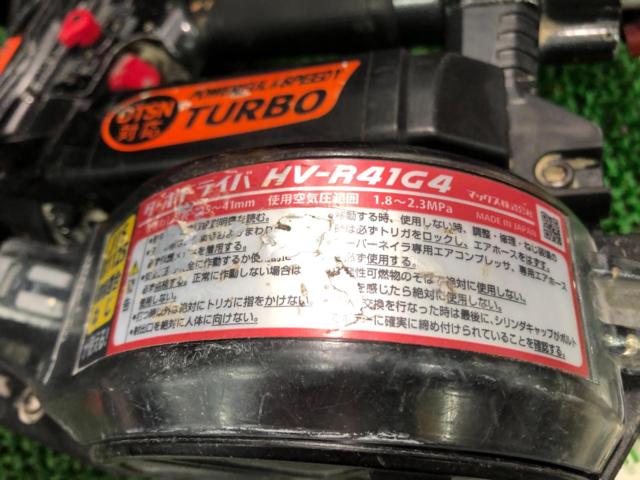 MAX マックス HV-R41G4 高圧ターボドライバ