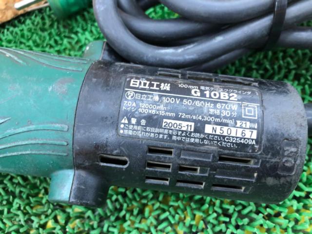 日立工機 100mm ブレーキ付き電気ディスクグラインダ G10B2