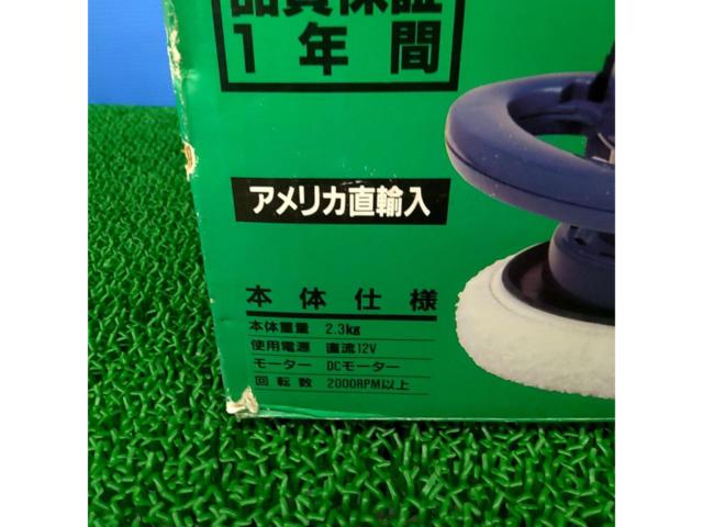 ブライトン WAX ROBO ワックス用ポリッシャー