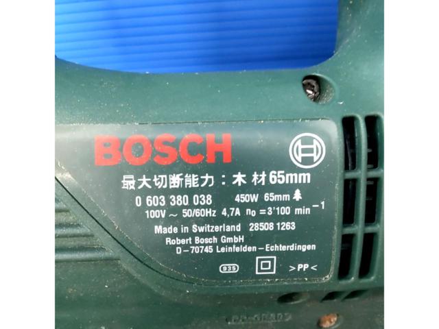 【BOSCH】PST 650 木工用ジグソー