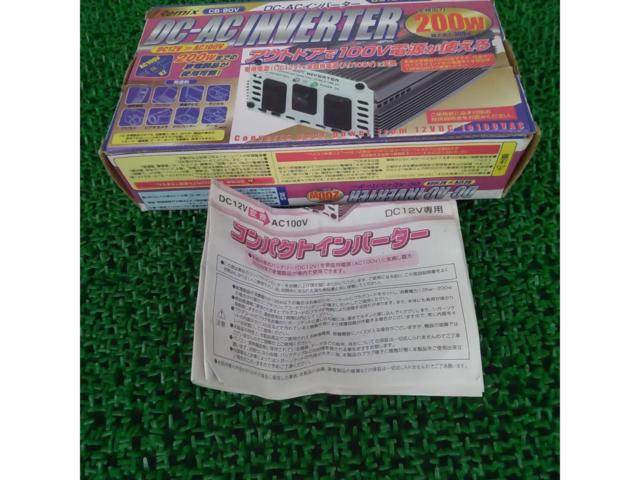 Remix CB-90V DC-ACインバーター