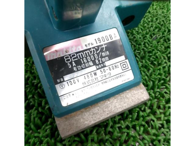 makita(マキタ) 82mm電動カンナ 1900BA
