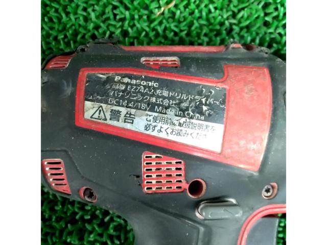 Panasonic 充電ドリルドライバー EZ74A2