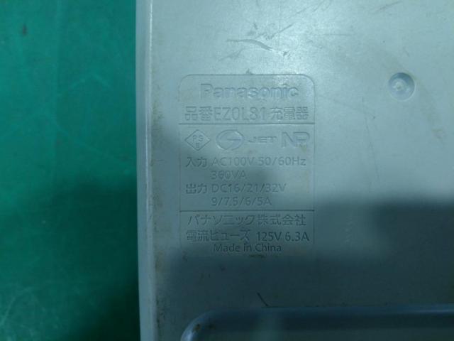Panasonic リチウムイオンバッテリー充電器 EZ0L81