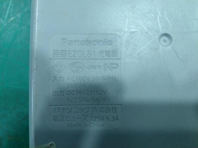 Panasonic リチウムイオンバッテリー充電器 EZ0L81