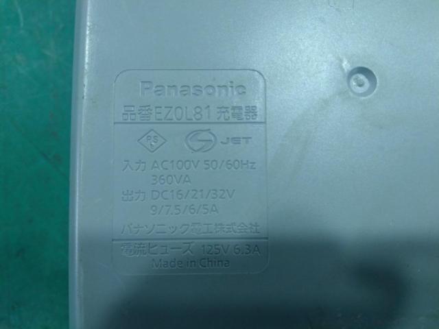 Panasonic リチウムイオンバッテリー充電器 EZ0L81
