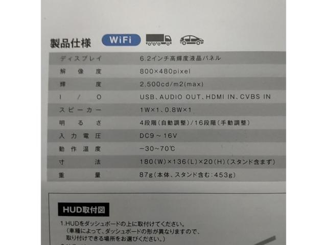 MAXWIN R62B1 反射式ヘッドアップディスプレイ