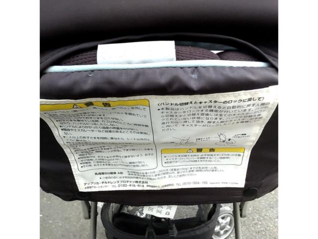 Aprica エアリア ラクーナ ベビーカー SL97MALJ