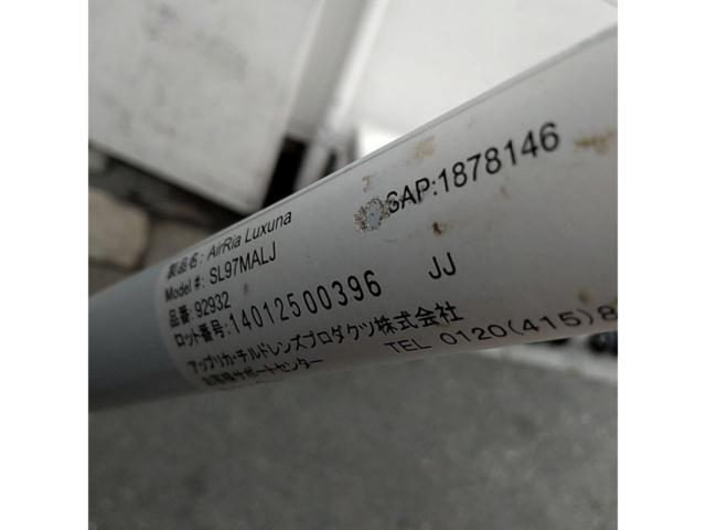 Aprica エアリア ラクーナ ベビーカー SL97MALJ