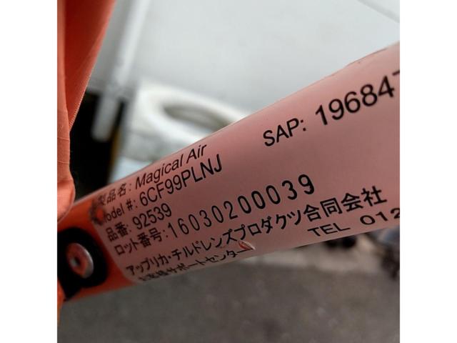 Aprica マジカルエアー 軽量ベビーカー 6CF99PLNJ