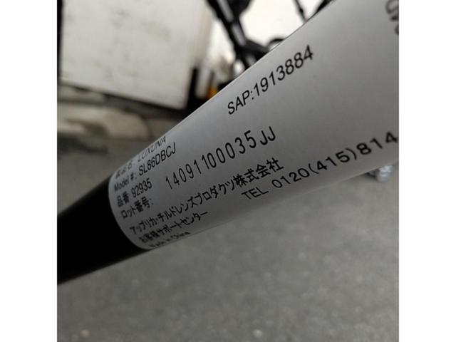 Aprica ラクーナ A型ベビーカー SL86DBCJ