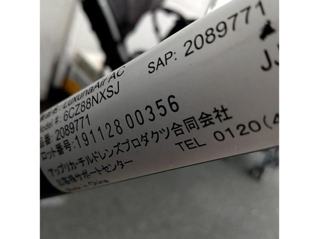 Aprica ラクーナエアー AC 軽量A型ベビーカー 6CZ88NXSJ