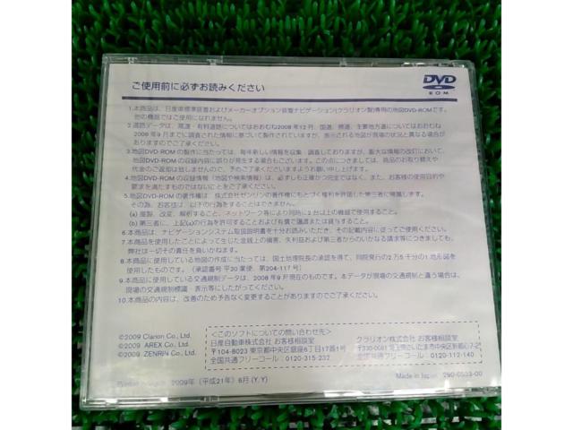 ワケアリ NISSAN 全国版 B5920 9Y09A DVD-ROM