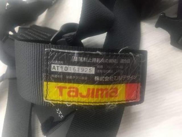 【WG】【Tajima】フルハーネス