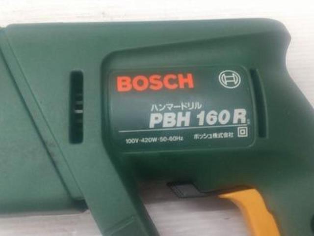 【WG】【BOSCH】ハンマードリル
