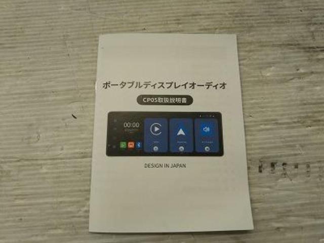 【メーカー不明】8.1インチディスプレイオーディオ