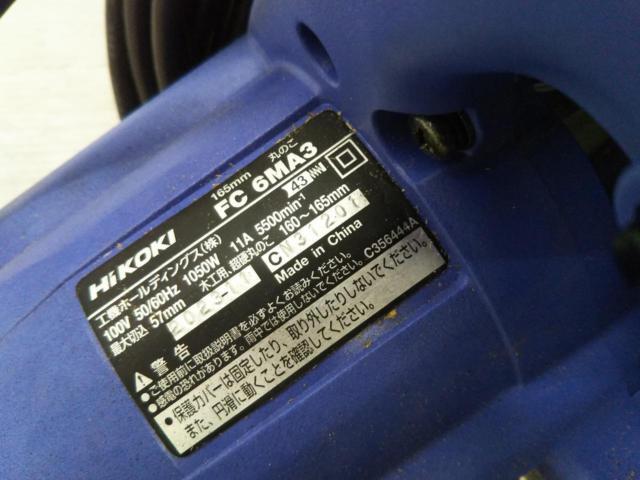 【WG】HiKOKI FC 6MA3 165mm丸ノコ