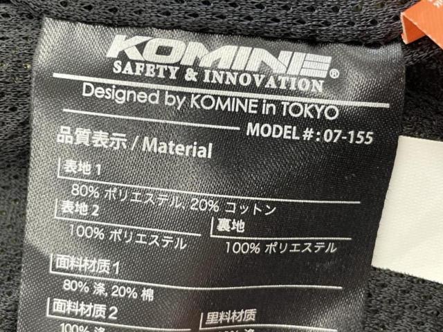 【KOMINE】プロテクトメッシュライダーシャツ サイズ:L 【07-155】