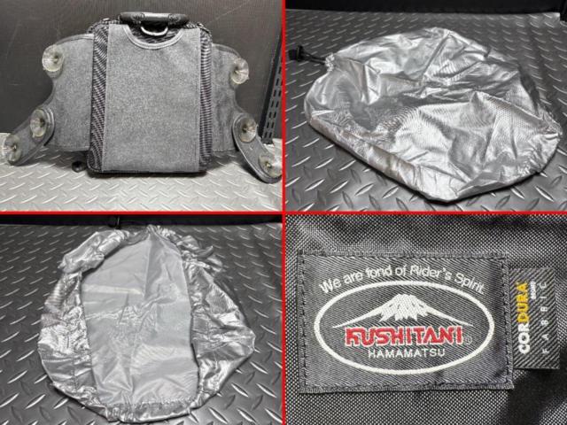 【KUSHITANI】K-3606 U.F.TANK BAG 容量:3L