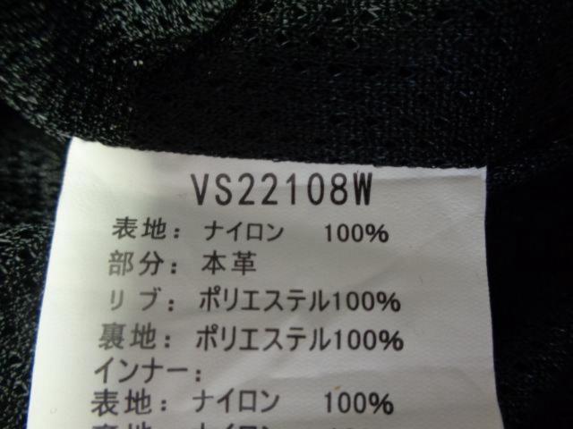 Vanson(バンソン) VS22108W MA-1ナイロンライダースジャケット カーキ/ブラック Lサイズ