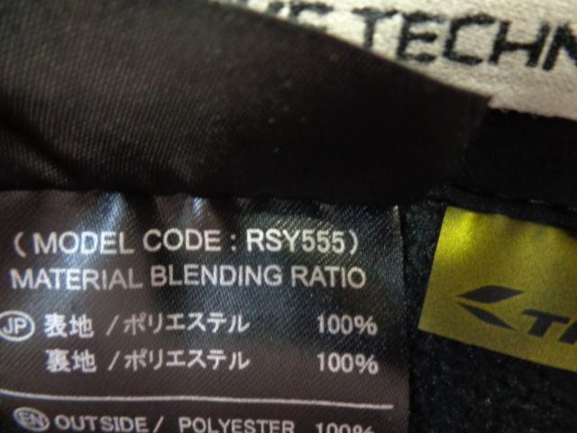 RSTaichi(RSタイチ) RSY555 ウインドストップソフトシェルパンツ コンバットグラファイト Mサイズ