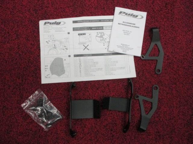 Puig/プーチ スクリーン(シールド)