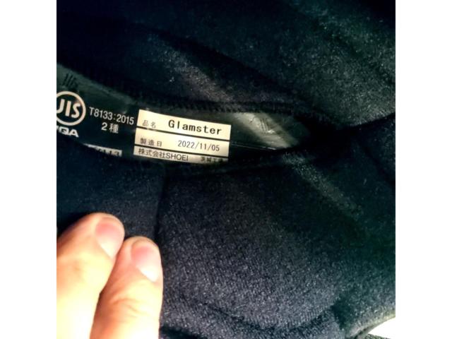 ☆☆値下げしました☆☆SHOEI GI amster フルフェイス  オフホワイト 【L 59cm】