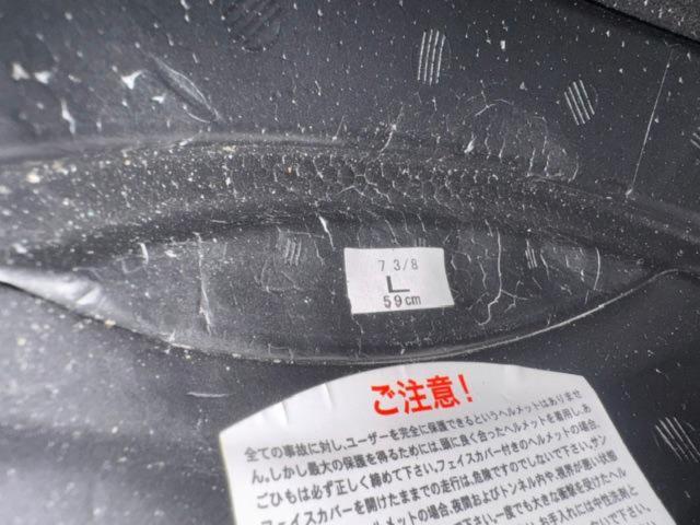 SHOEI GT-AirⅡマットブルーメタリック Lサイズ(59cm) + SENA SRL2