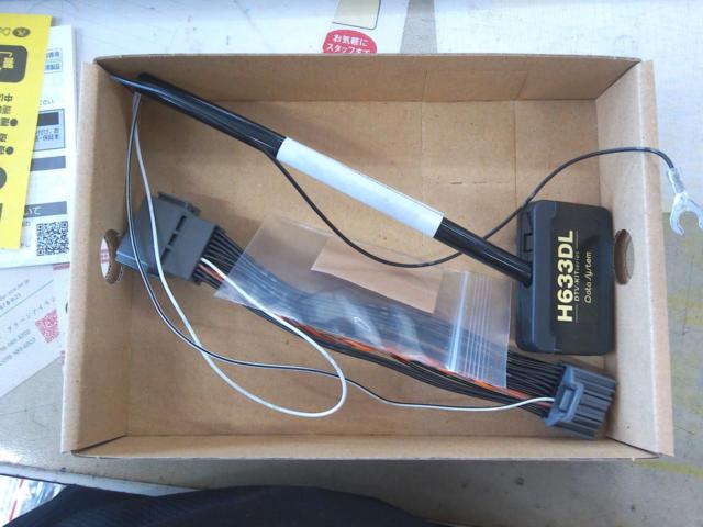 【DataSystem】H633DL