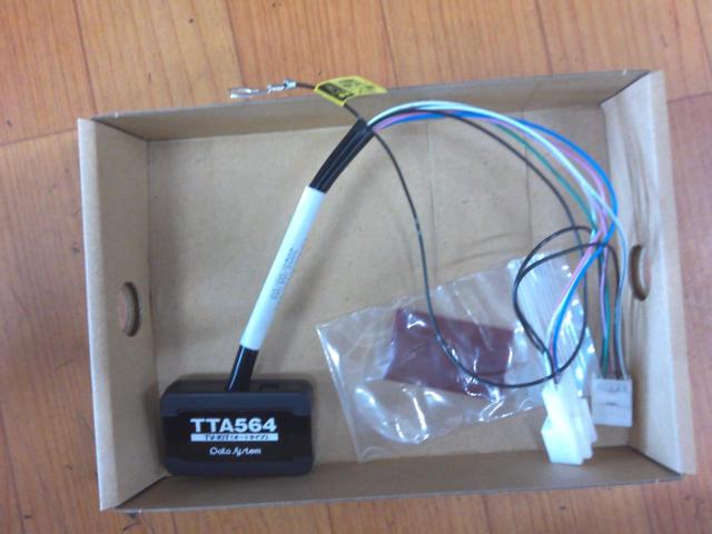 【DataSystem】TV-KIT/TTA564