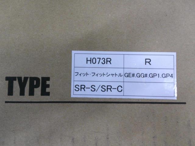 【運転席 RH側】カワイ製作所 シートレール