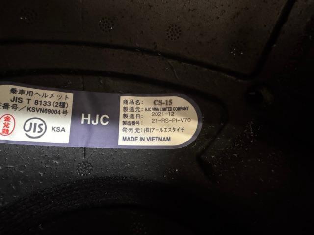 HJC フルフェイス CS-15 ホワイト Lサイズ(58-59)