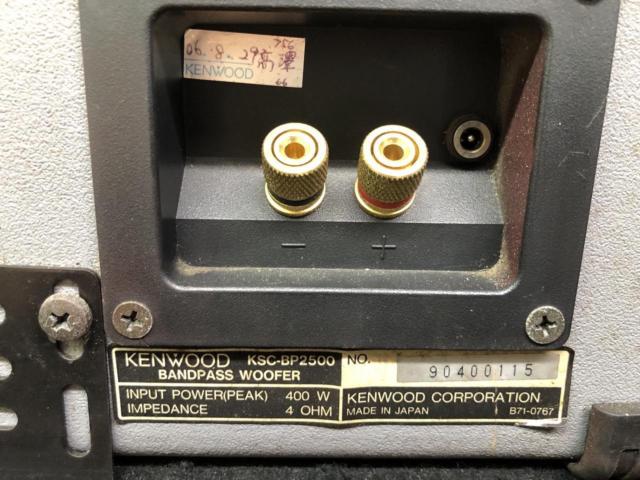 KENWOOD】KSC-BP2500 サブウーハー | やや傷や汚れあり | アップ 