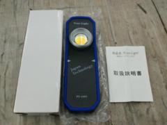 【WG】True Light PT-L001