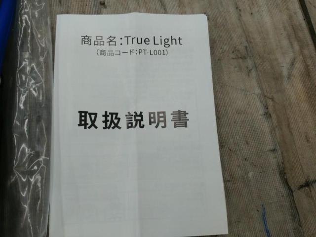 【WG】True Light PT-L001