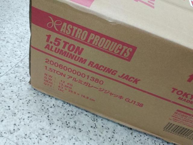 【WG】ASTROPRODUCTS 1.5TONアルミガレージジャッキ【GJ138】