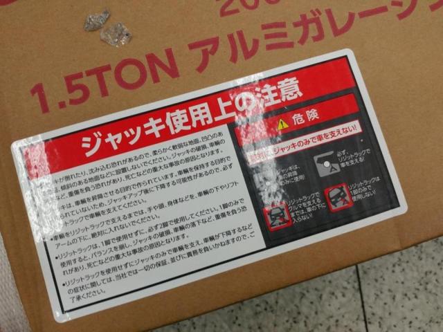 【WG】ASTROPRODUCTS 1.5TONアルミガレージジャッキ【GJ138】