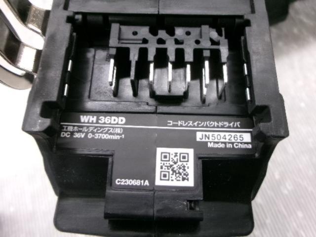 HiKOKI(ハイコーキ)  WH36DD 2XHBSZ 36V コードレスインパクトドライバ ストロングブラック