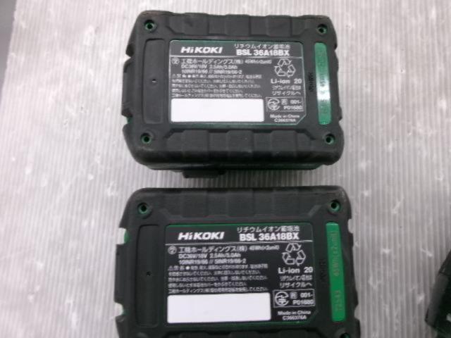 HiKOKI(ハイコーキ)  WH36DD 2XHBSZ 36V コードレスインパクトドライバ ストロングブラック