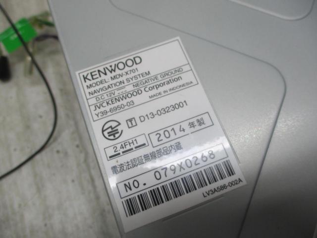 KENWOOD TV antenna set with Bluetooth compatibility
MDV-X701
7 inches
Fullseg memory Navi
2013 model