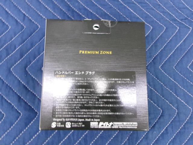 DAYTONA
PREMIUM
ZONE
Bar end plug
HONDA Cars
M6