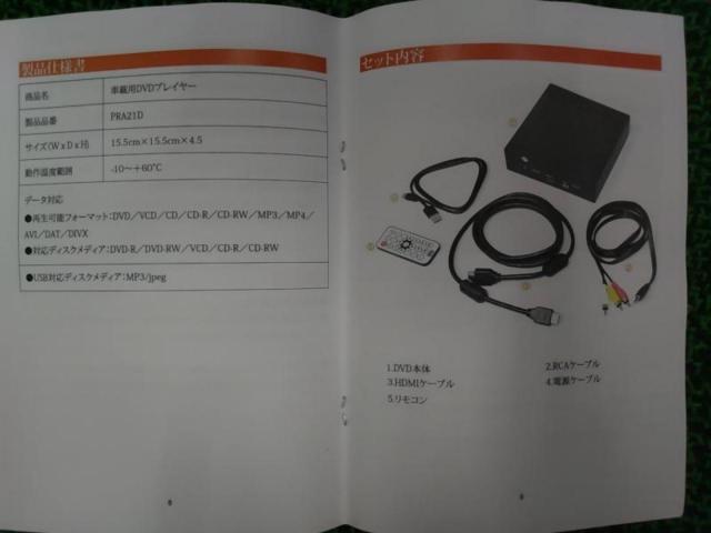 PROMIDO PRA21D DVDプレーヤー