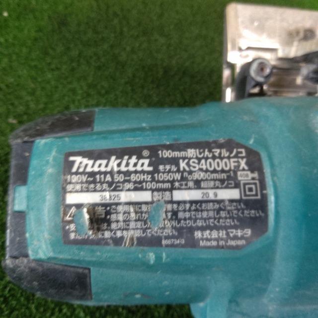 【WG】makita 集じんマルノコ KS400FX