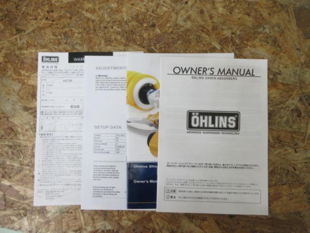 OHLINS リアサスペンション
