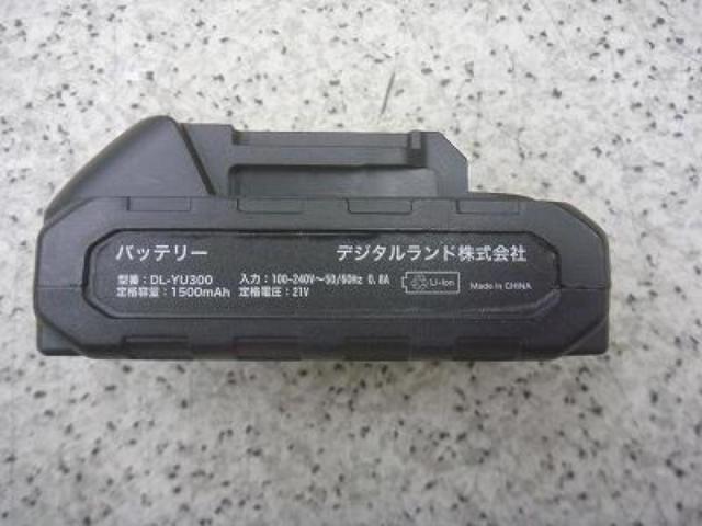 【WG】メーカー不明 電動チェーンソー