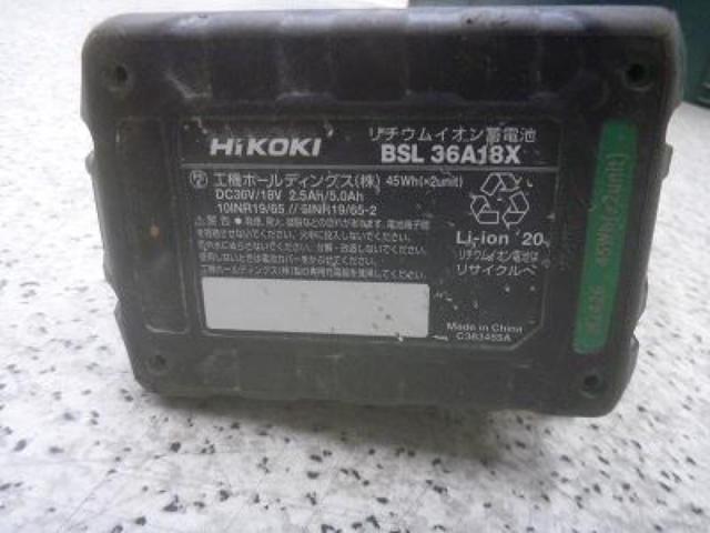 【WG】HIKOKI コードレスインパクトドライバ WH 18DC