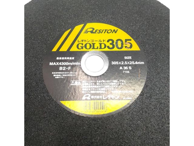 【WG】RESITON/レヂトン/切断砥石 [ GOLD305 ] 金属用 1枚のみ