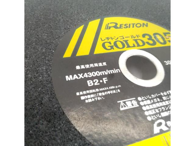 【WG】RESITON/レヂトン/切断砥石 [ GOLD305 ] 金属用 1枚のみ