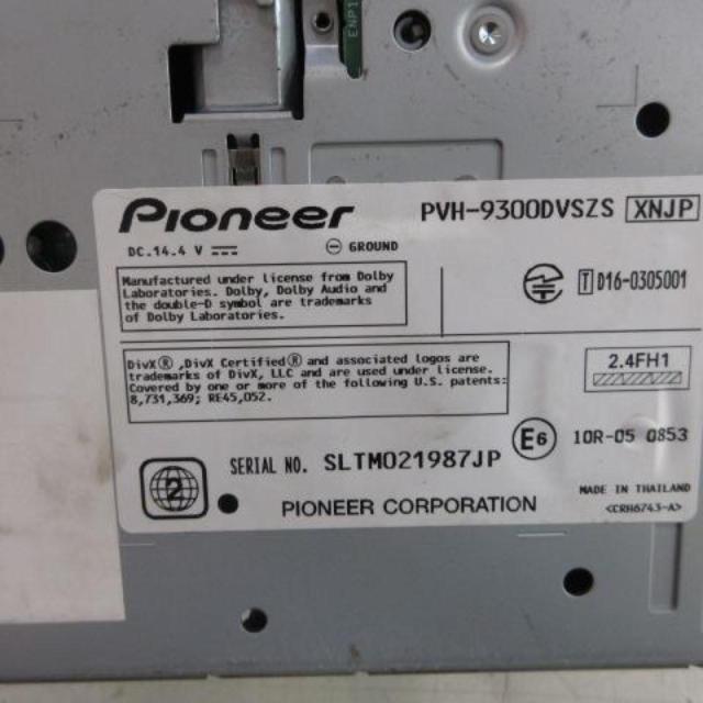 【スズキ 純正】carrozzeria PVH-9300DVSZS