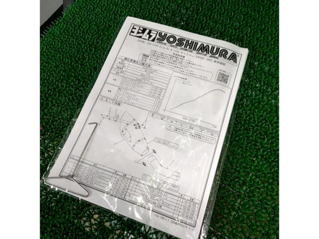 【YOSHIMURA】 R-11Sq サイクロン EXPORT SPEC SUZUKI GSX-S750/R749